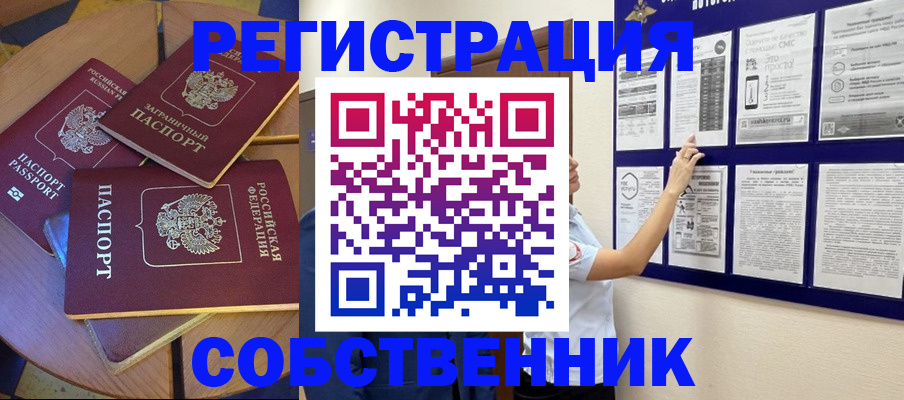 форма 3 в Юрге