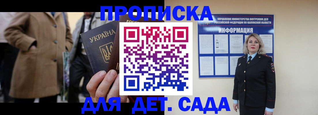 форма 3 в Юрге