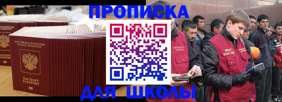 форма 3 в Юрге