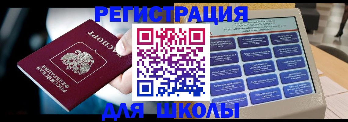 найти адрес прописки в Юрге